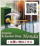 ショップイメージ